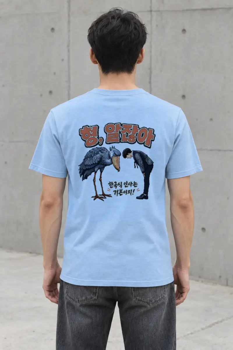 "Korean Greeting Basics" Heavyweight Unisex Crewneck T-shirt | Gildan 5000