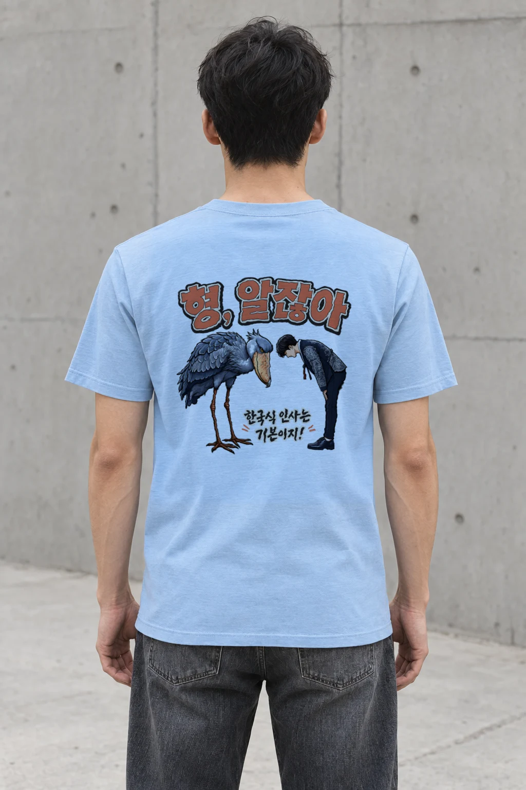 "Korean Greeting Basics" Heavyweight Unisex Crewneck T-shirt | Gildan 5000