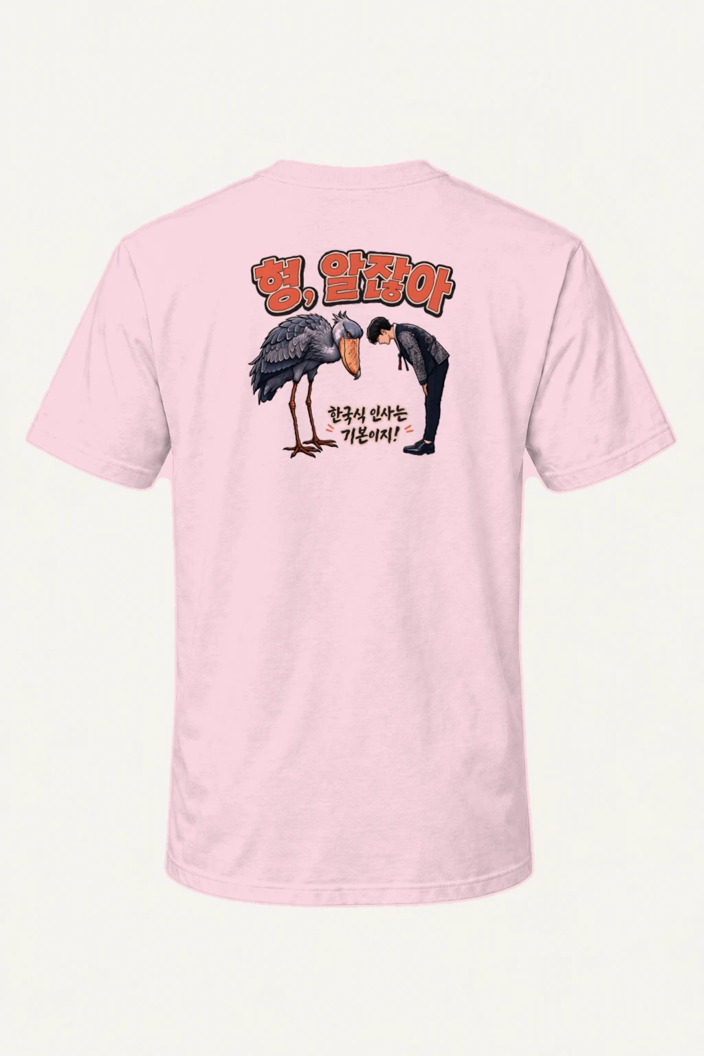"Korean Greeting Basics" Heavyweight Unisex Crewneck T-shirt | Gildan 5000