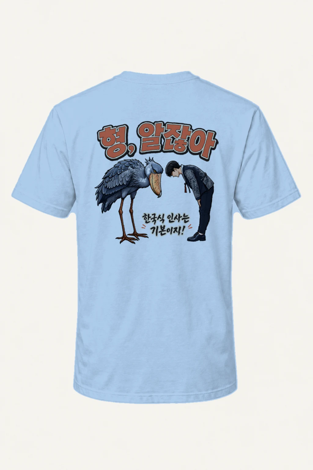 "Korean Greeting Basics" Heavyweight Unisex Crewneck T-shirt | Gildan 5000