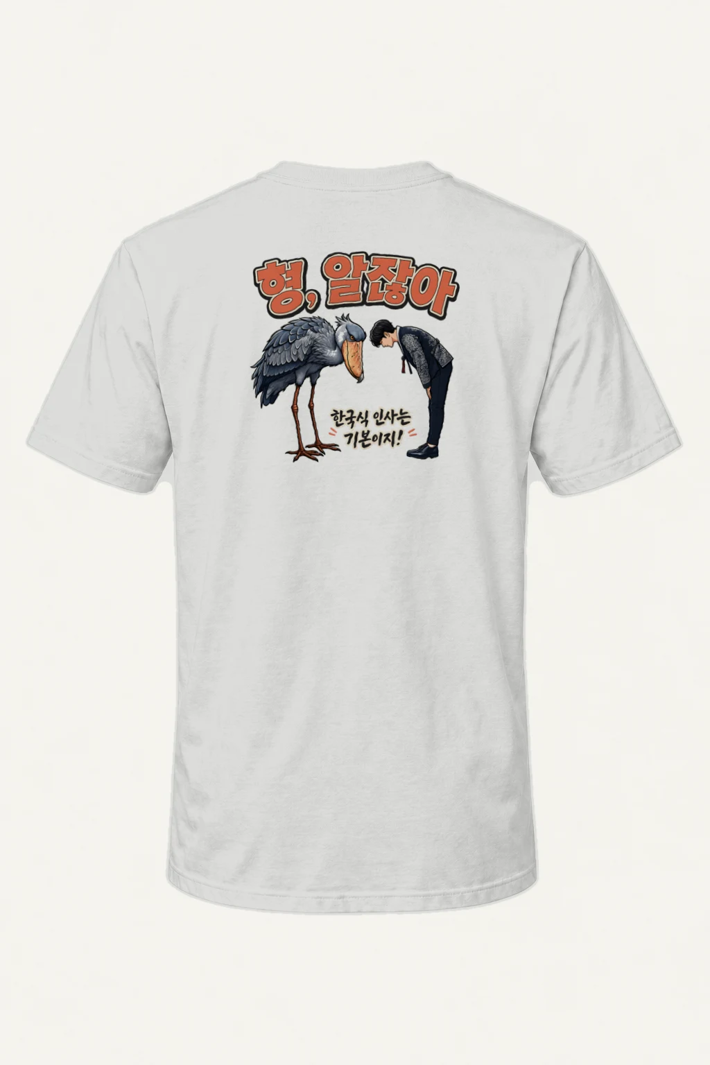 "Korean Greeting Basics" Heavyweight Unisex Crewneck T-shirt | Gildan 5000