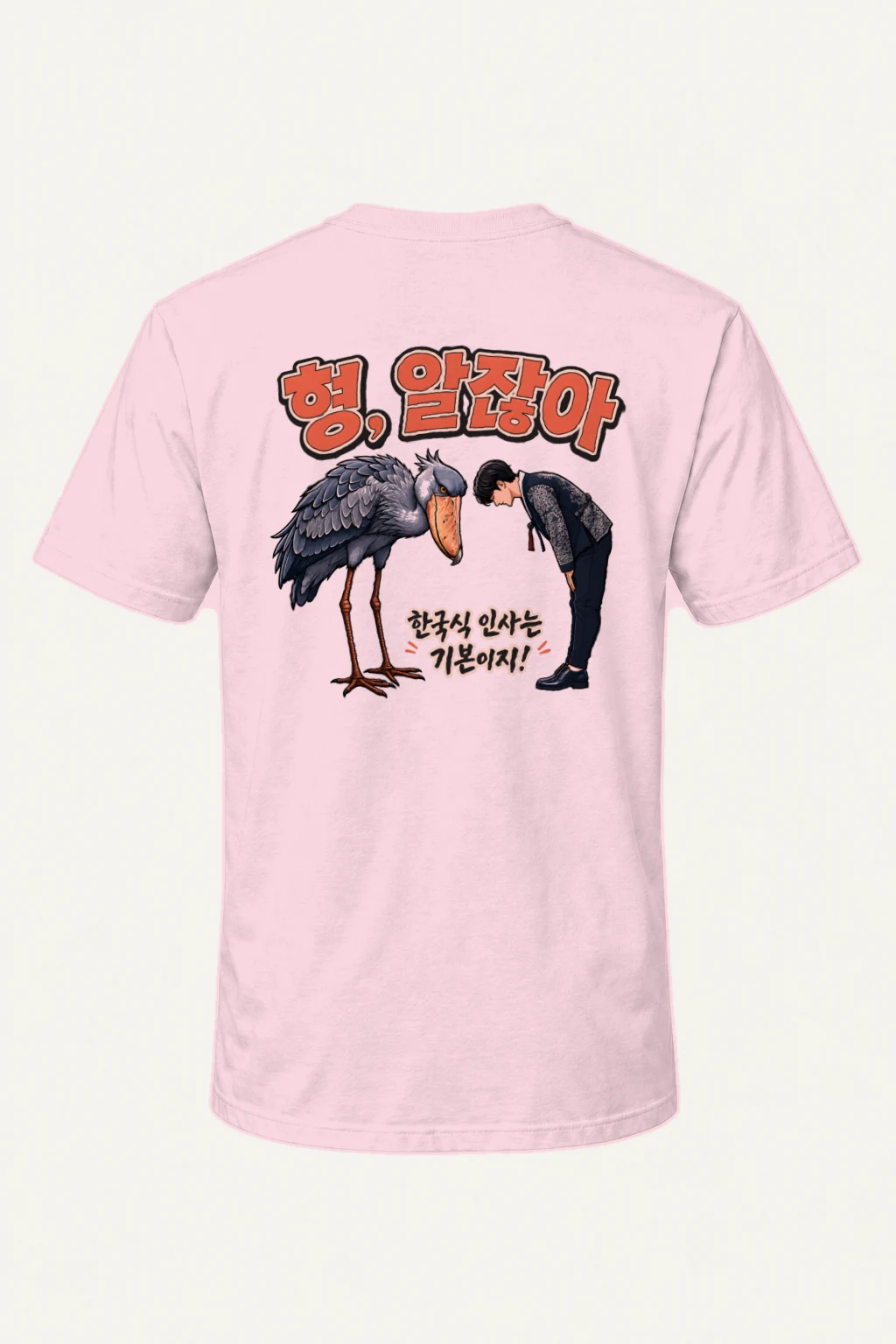 "Korean Greeting Basics" Heavyweight Unisex Crewneck T-shirt | Gildan 5000