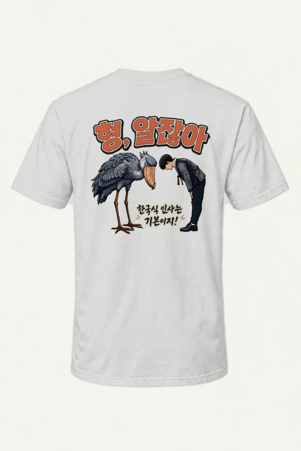 "Korean Greeting Basics" Heavyweight Unisex Crewneck T-shirt | Gildan 5000