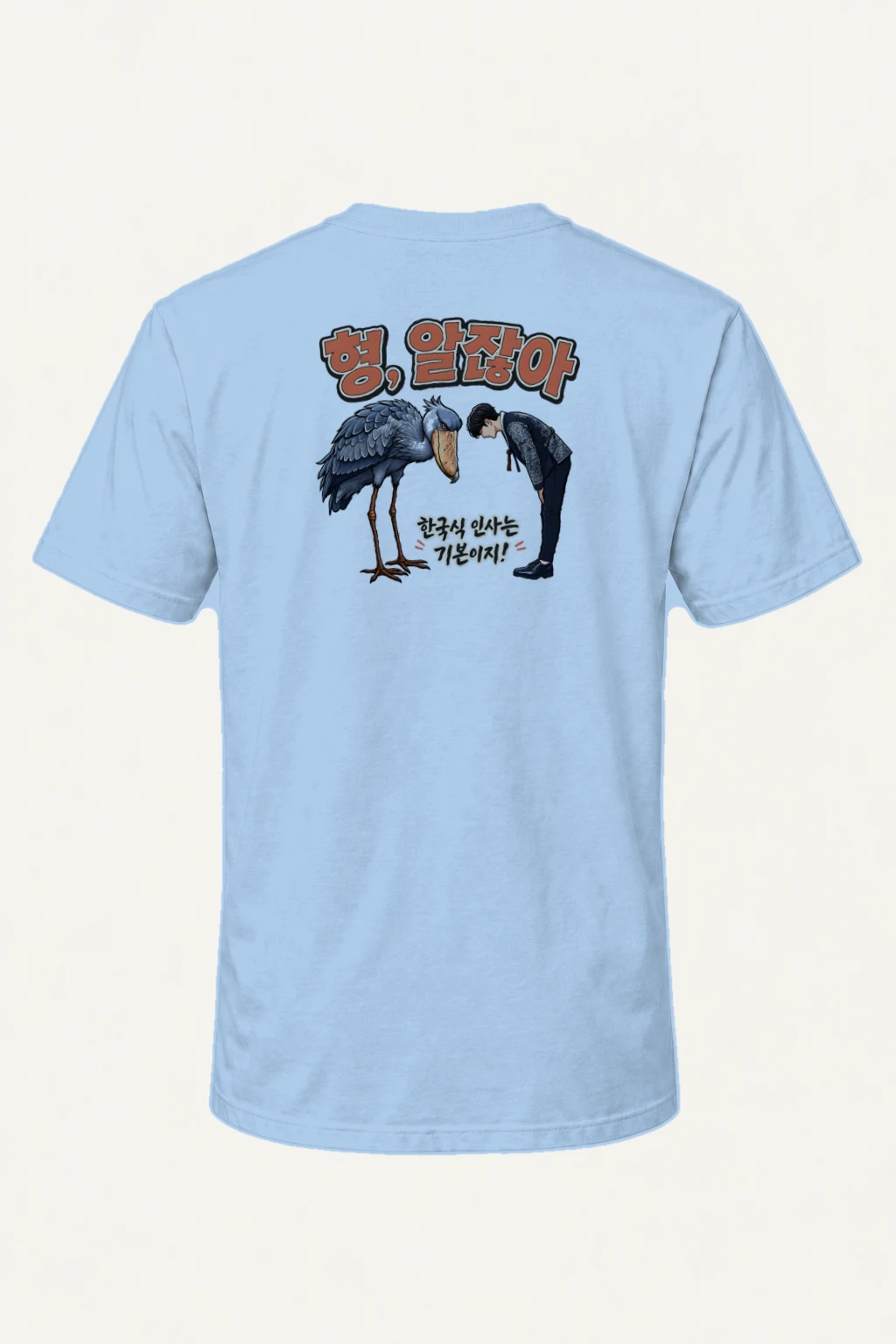 "Korean Greeting Basics" Heavyweight Unisex Crewneck T-shirt | Gildan 5000