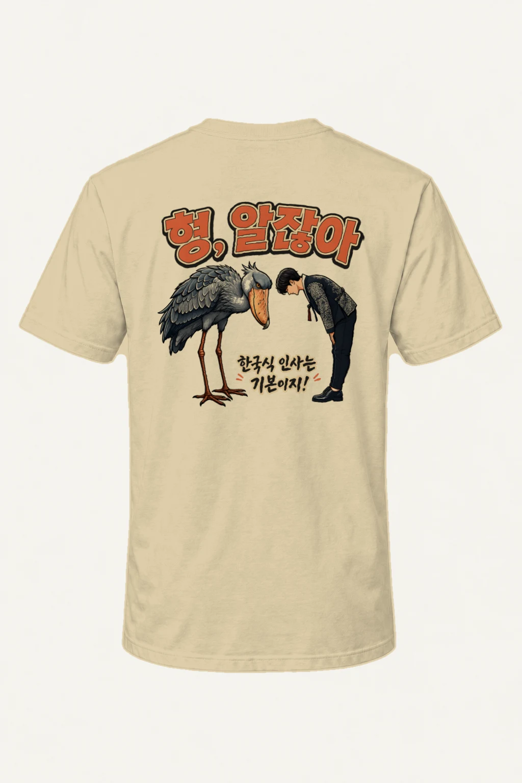 "Korean Greeting Basics" Heavyweight Unisex Crewneck T-shirt | Gildan 5000