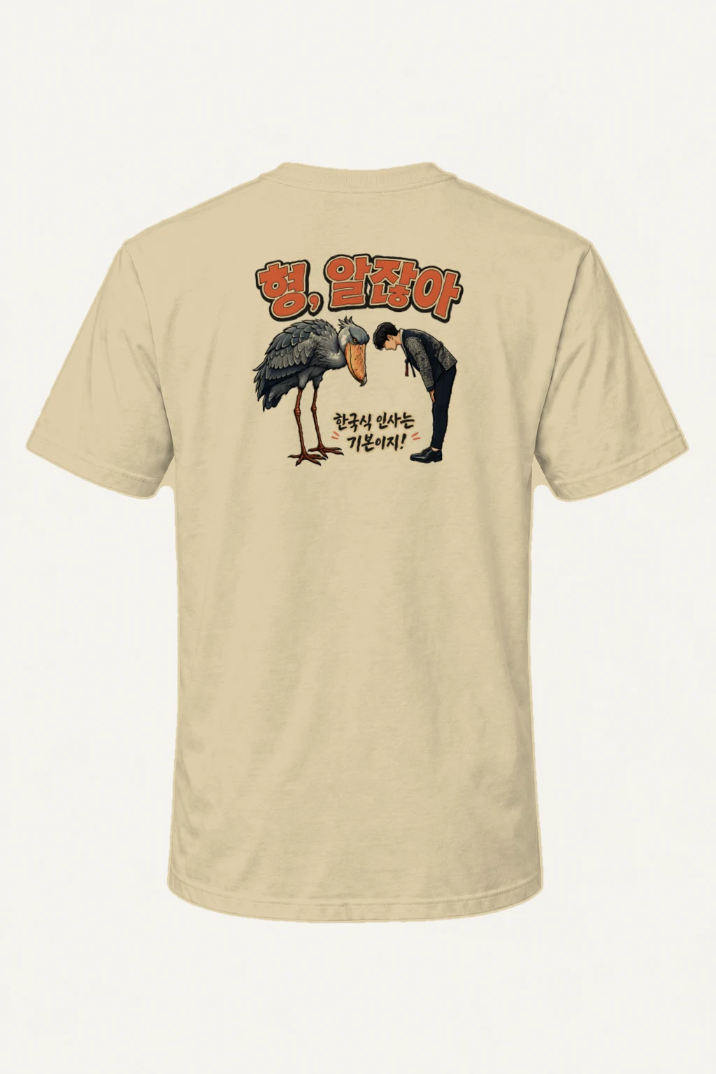 "Korean Greeting Basics" Heavyweight Unisex Crewneck T-shirt | Gildan 5000