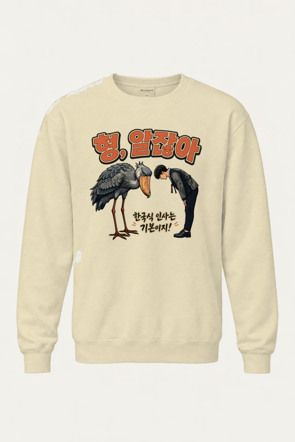 "Korean Greeting Basics" Unisex Sponge Fleece Crewneck Sweatshirt | Bella + Canvas 3901