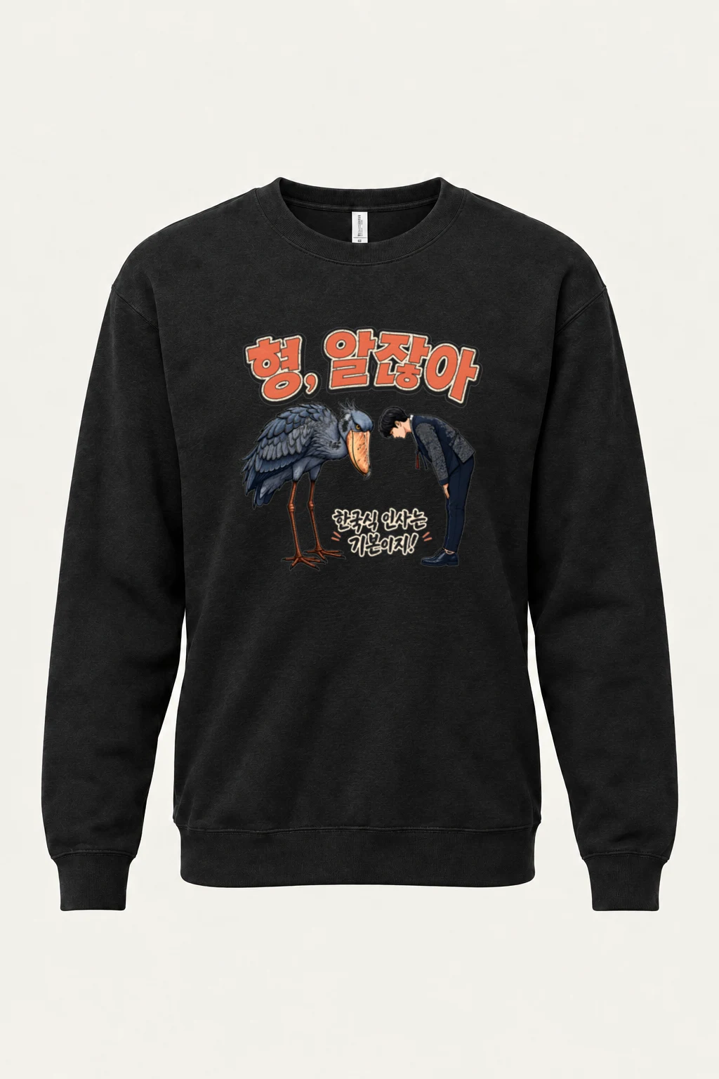"Korean Greeting Basics" Unisex Sponge Fleece Crewneck Sweatshirt | Bella + Canvas 3901
