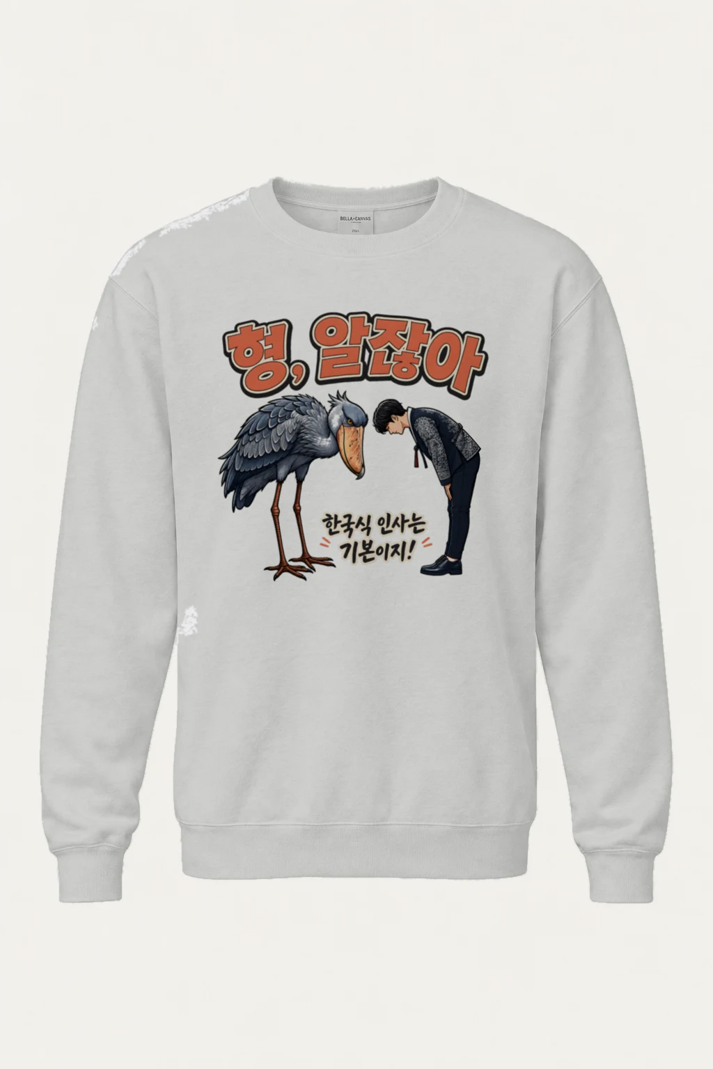 "Korean Greeting Basics" Unisex Sponge Fleece Crewneck Sweatshirt | Bella + Canvas 3901