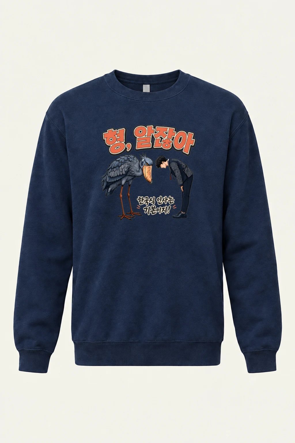 "Korean Greeting Basics" Unisex Sponge Fleece Crewneck Sweatshirt | Bella + Canvas 3901