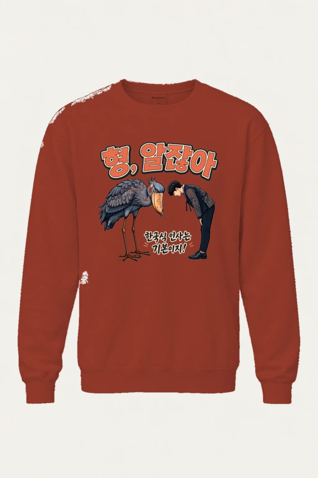 "Korean Greeting Basics" Unisex Sponge Fleece Crewneck Sweatshirt | Bella + Canvas 3901