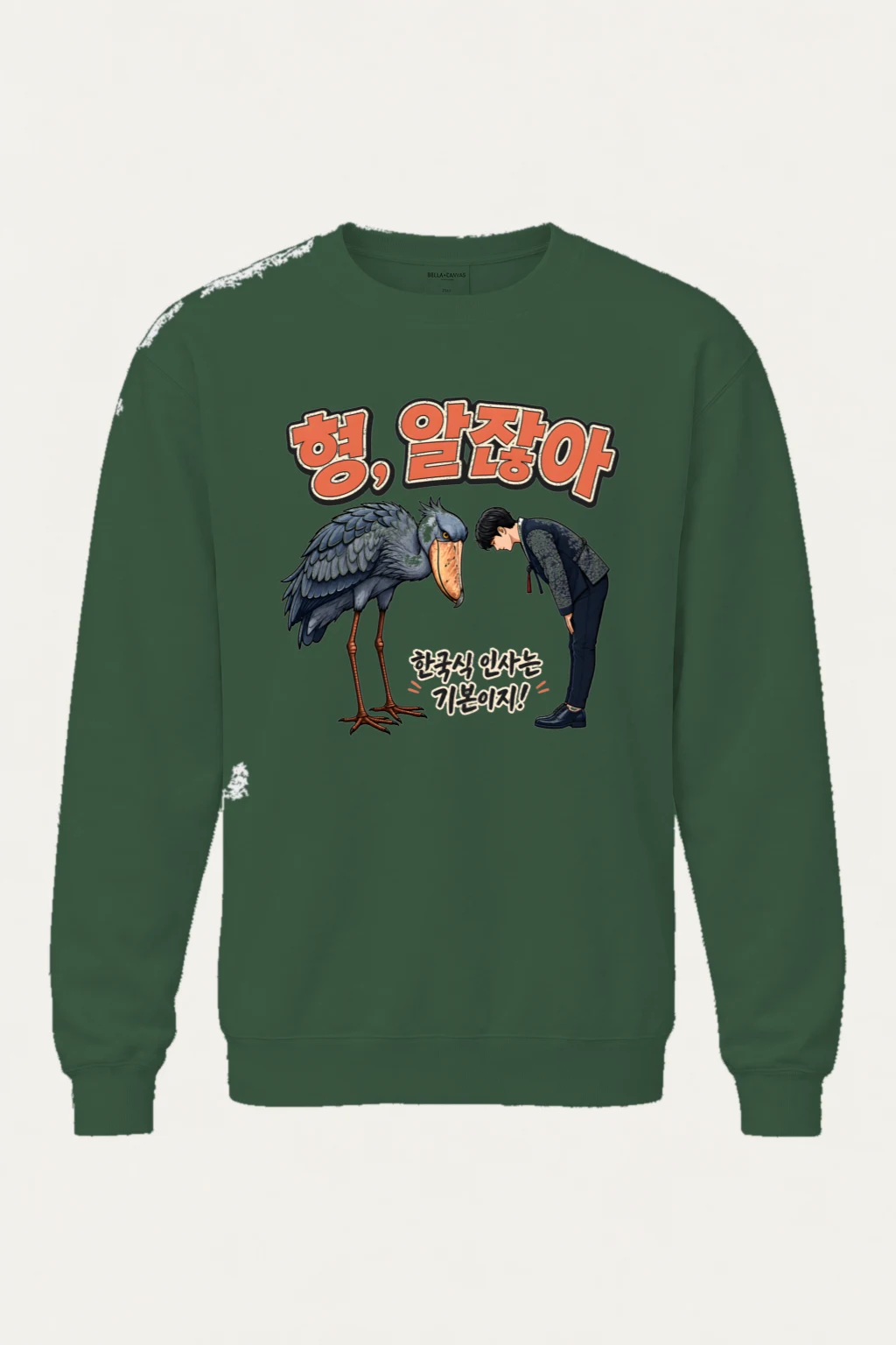 "Korean Greeting Basics" Unisex Sponge Fleece Crewneck Sweatshirt | Bella + Canvas 3901