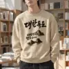 "Korean Island Territory" Heavy Blend Unisex Crewneck Sweatshirt | Gildan 18000