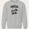 Sport Grey