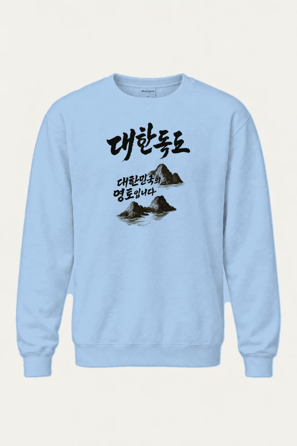 "Korean Island Territory" Heavy Blend Unisex Crewneck Sweatshirt | Gildan 18000