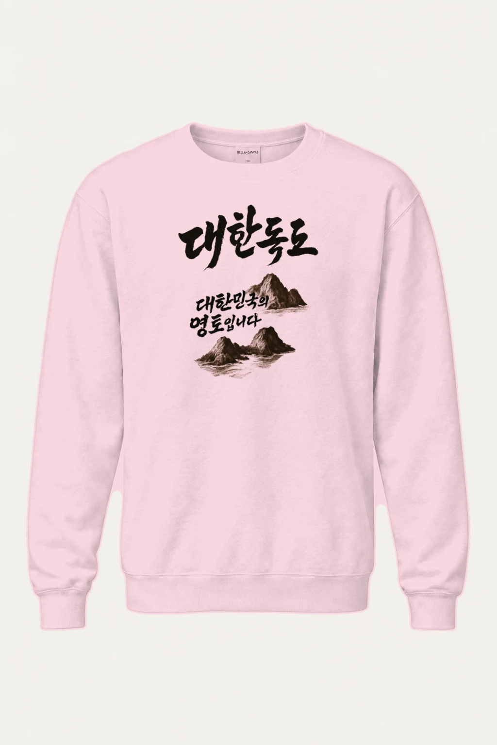 "Korean Island Territory" Heavy Blend Unisex Crewneck Sweatshirt | Gildan 18000