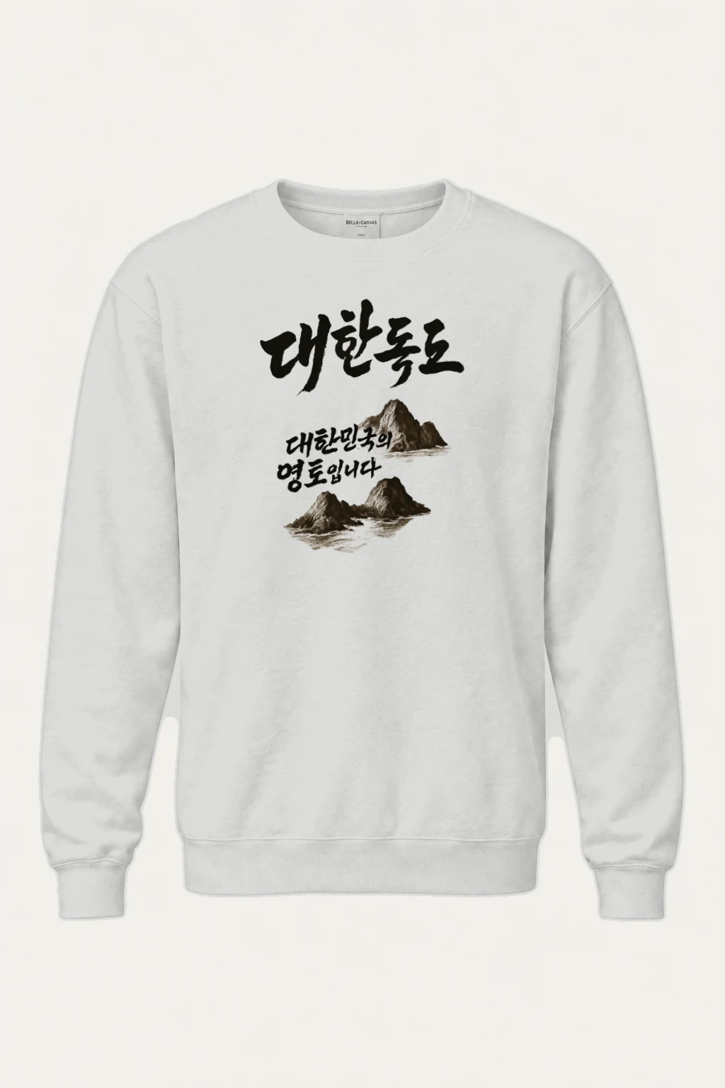 "Korean Island Territory" Heavy Blend Unisex Crewneck Sweatshirt | Gildan 18000
