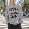 "Korean Island Territory" Unisex Longsleeve T-shirt | Gildan 2400