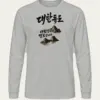 Sports Grey
