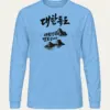 Carolina Blue