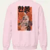 Light Pink