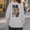 "Korean Line" Unisex Longsleeve T-shirt | Gildan 2400