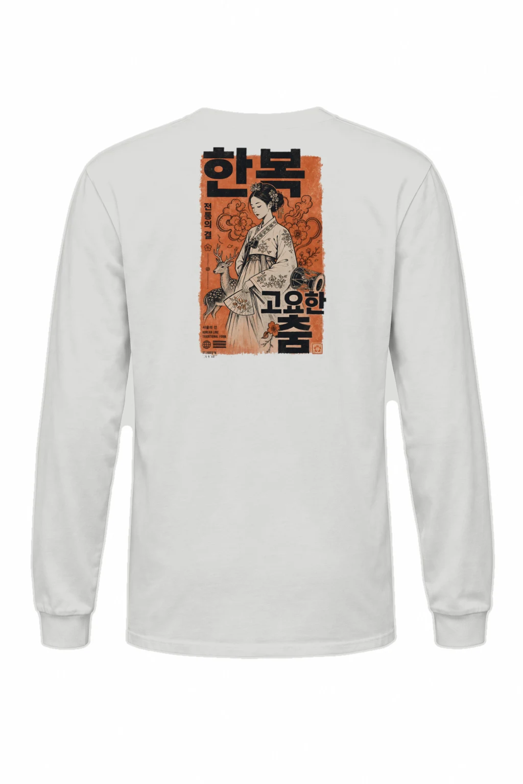"Korean Line" Unisex Longsleeve T-shirt | Gildan 2400