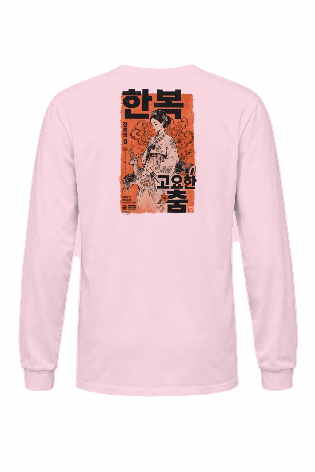 "Korean Line" Unisex Longsleeve T-shirt | Gildan 2400