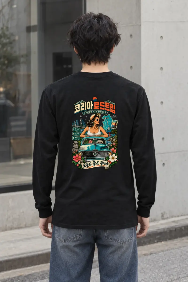 "Korean Road Trip" Unisex Longsleeve T-shirt