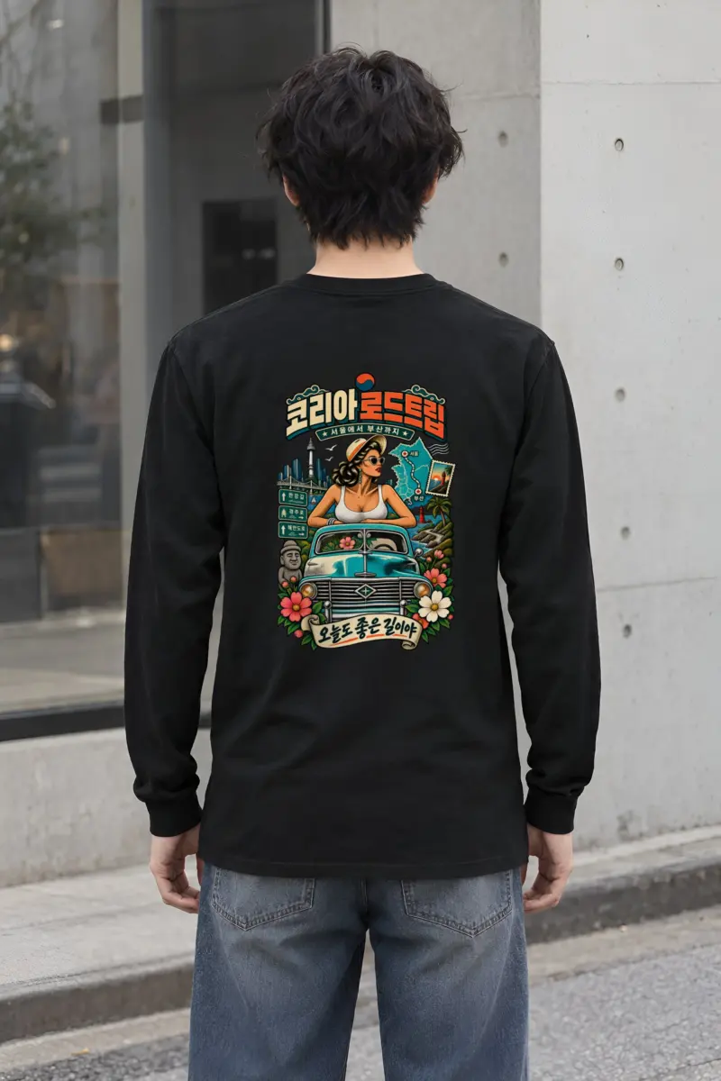 "Korean Road Trip" Unisex Longsleeve T-shirt