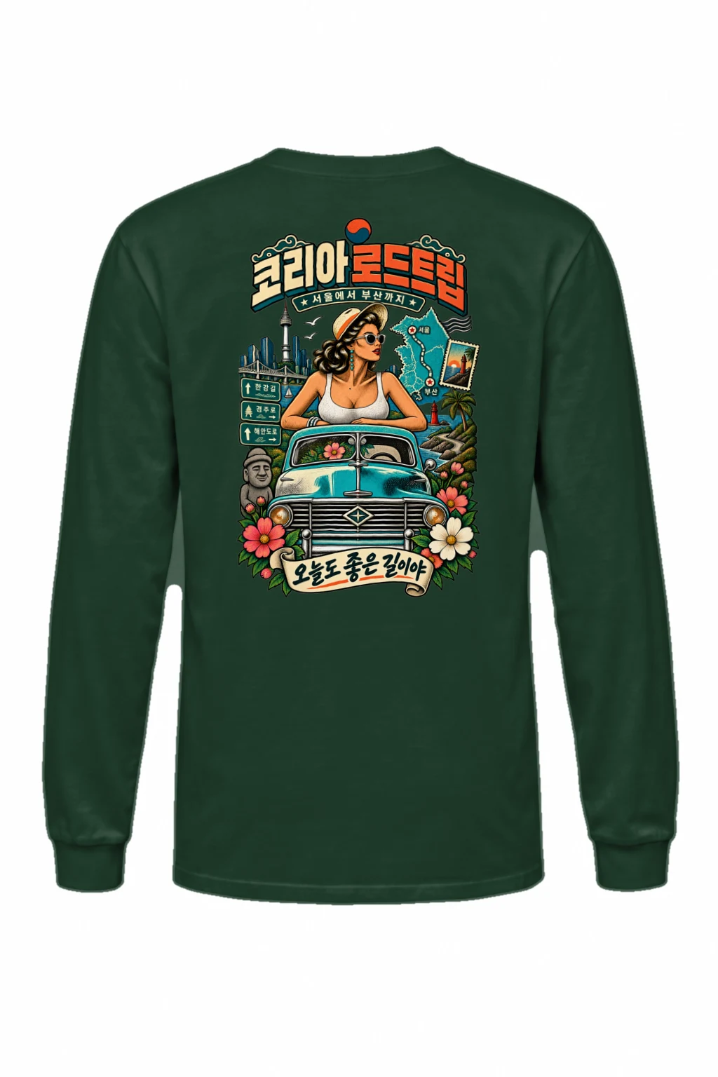 "Korean Road Trip" Unisex Longsleeve T-shirt | Gildan 2400