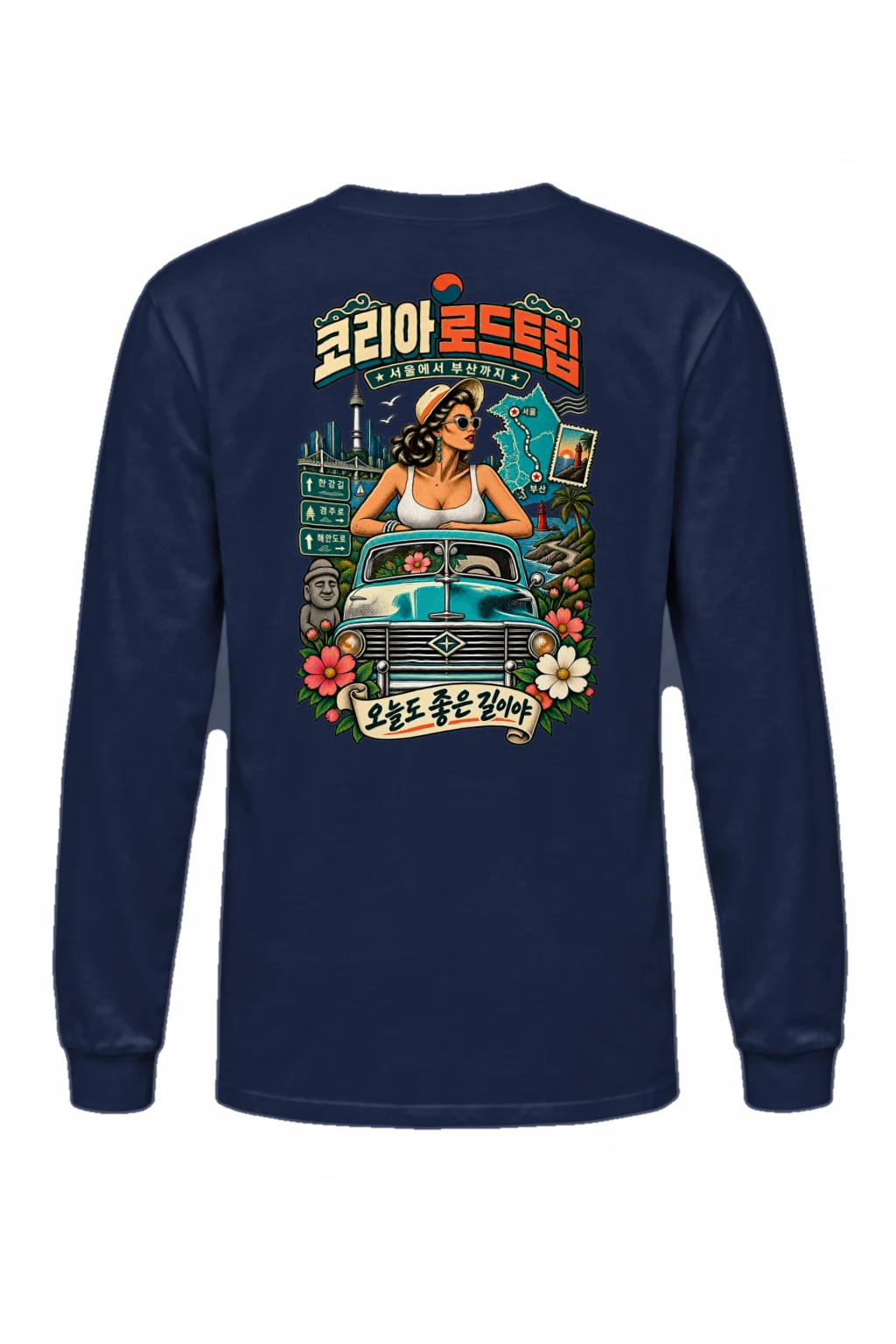 "Korean Road Trip" Unisex Longsleeve T-shirt | Gildan 2400