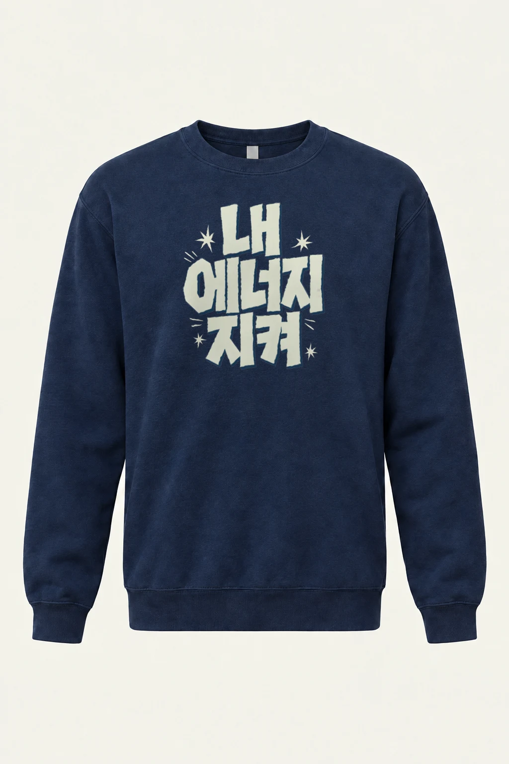 "LA Citizen" Heavy Blend Unisex Crewneck Sweatshirt | Gildan 18000