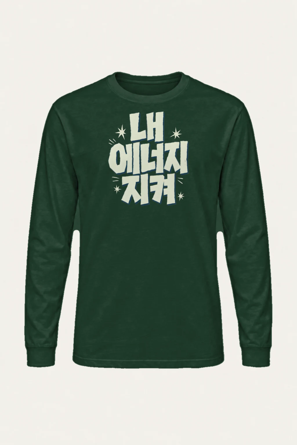 "LA Citizen" Unisex Longsleeve T-shirt | Gildan 2400