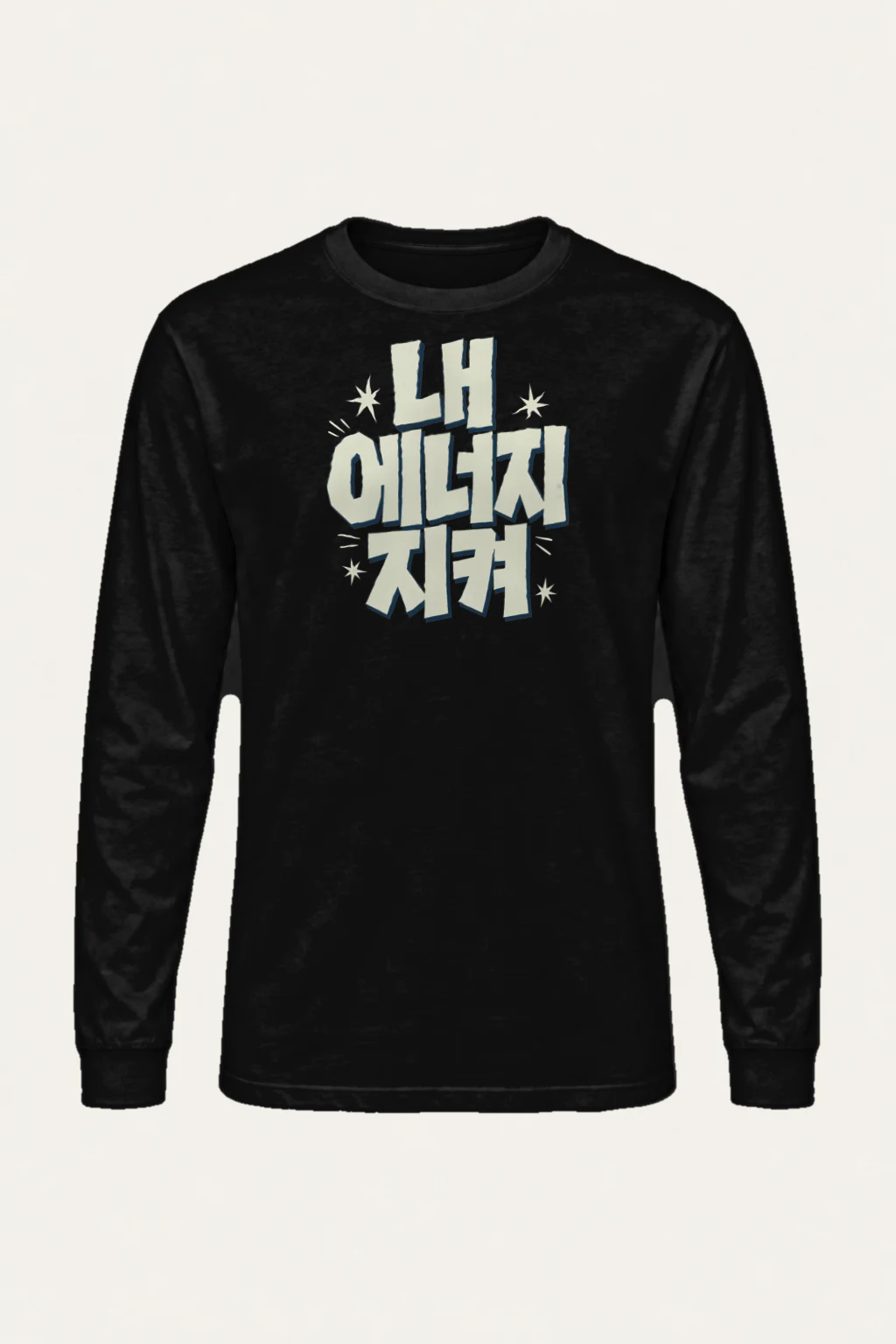 "LA Citizen" Unisex Longsleeve T-shirt | Gildan 2400