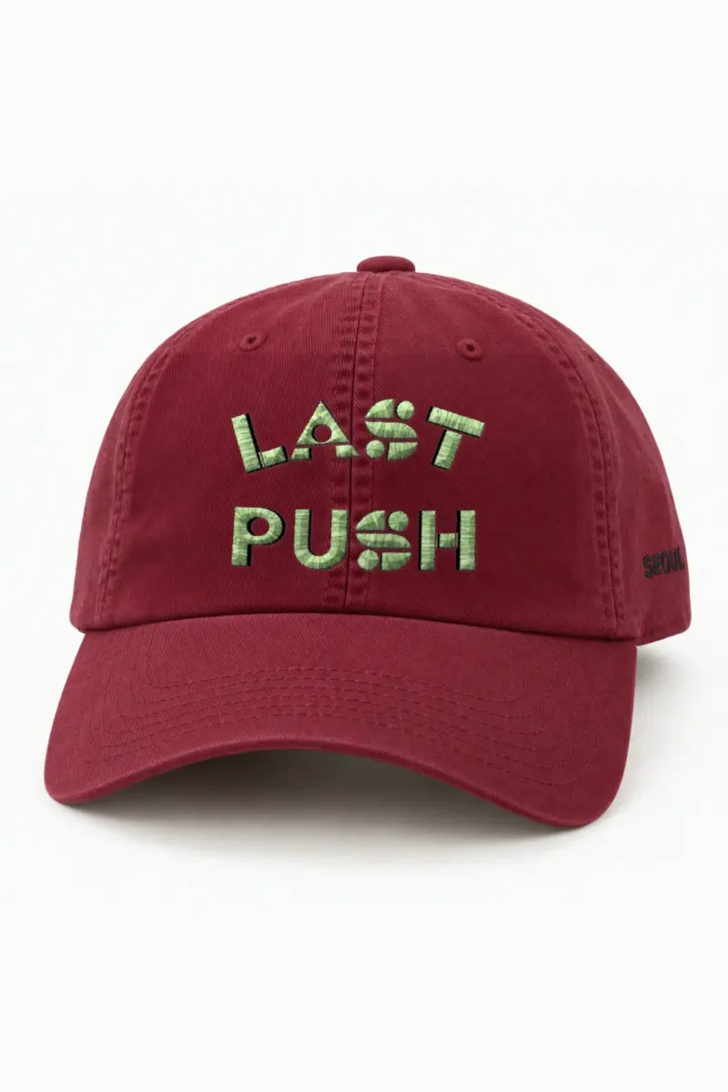 "Last Push" Classic Dad Hat · Embroidered