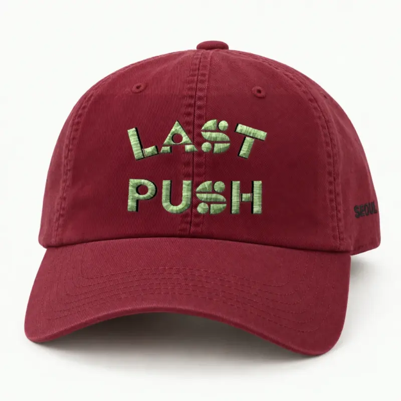 "Last Push" Classic Dad Hat · Embroidered