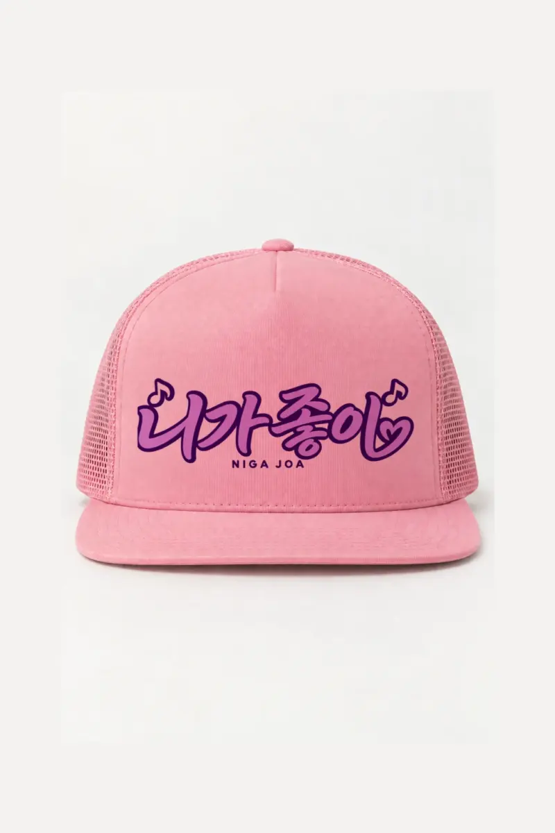 “Lavender Love Notes” 5 Panel Trucker Cap | Yupoong 6006