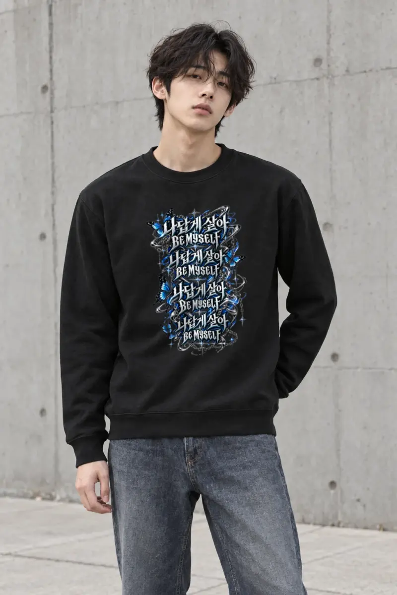 "Be Myself Metallic Butterflies" Heavy Blend Unisex Crewneck Sweatshirt