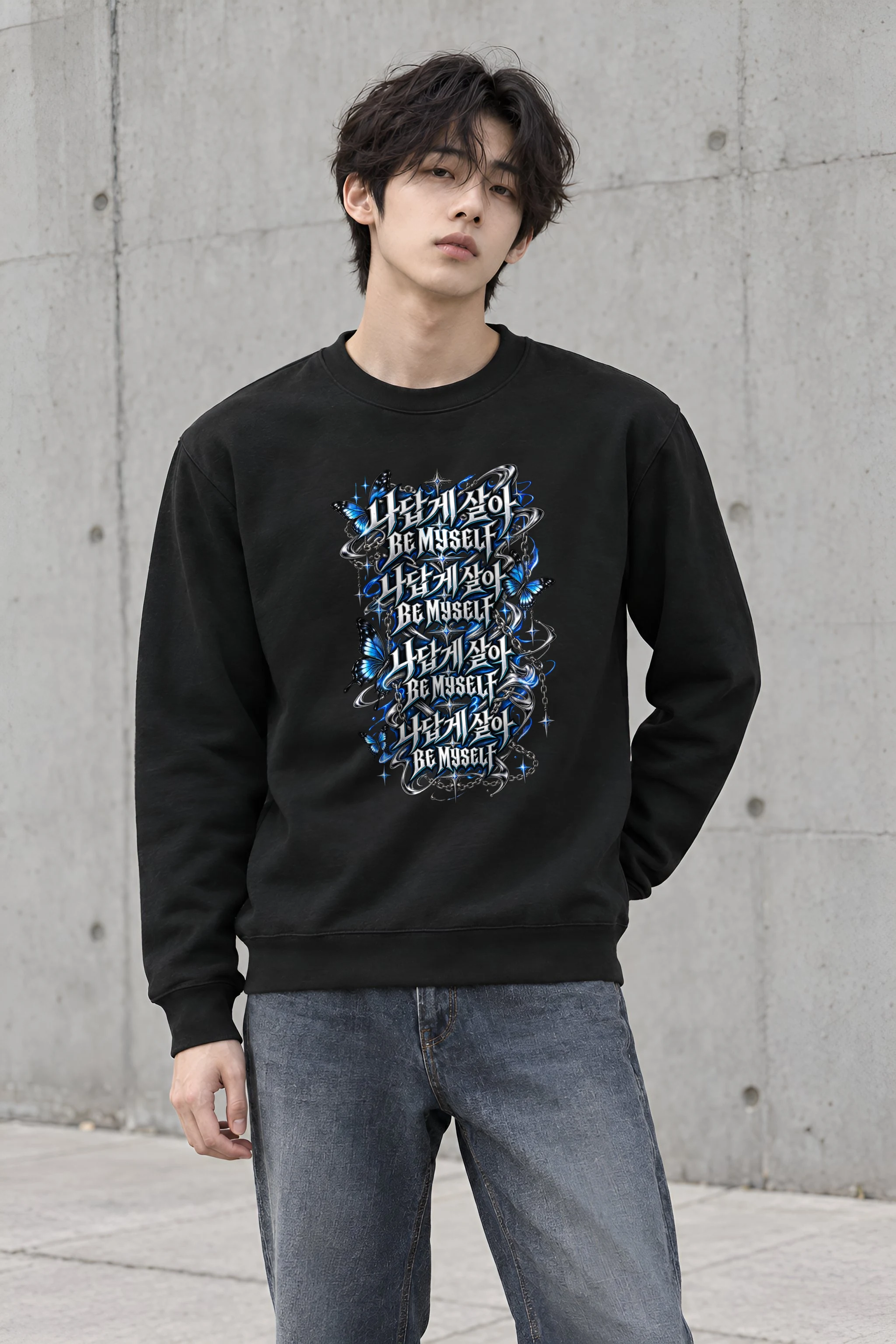 "Be Myself Metallic Butterflies" Heavy Blend Unisex Crewneck Sweatshirt