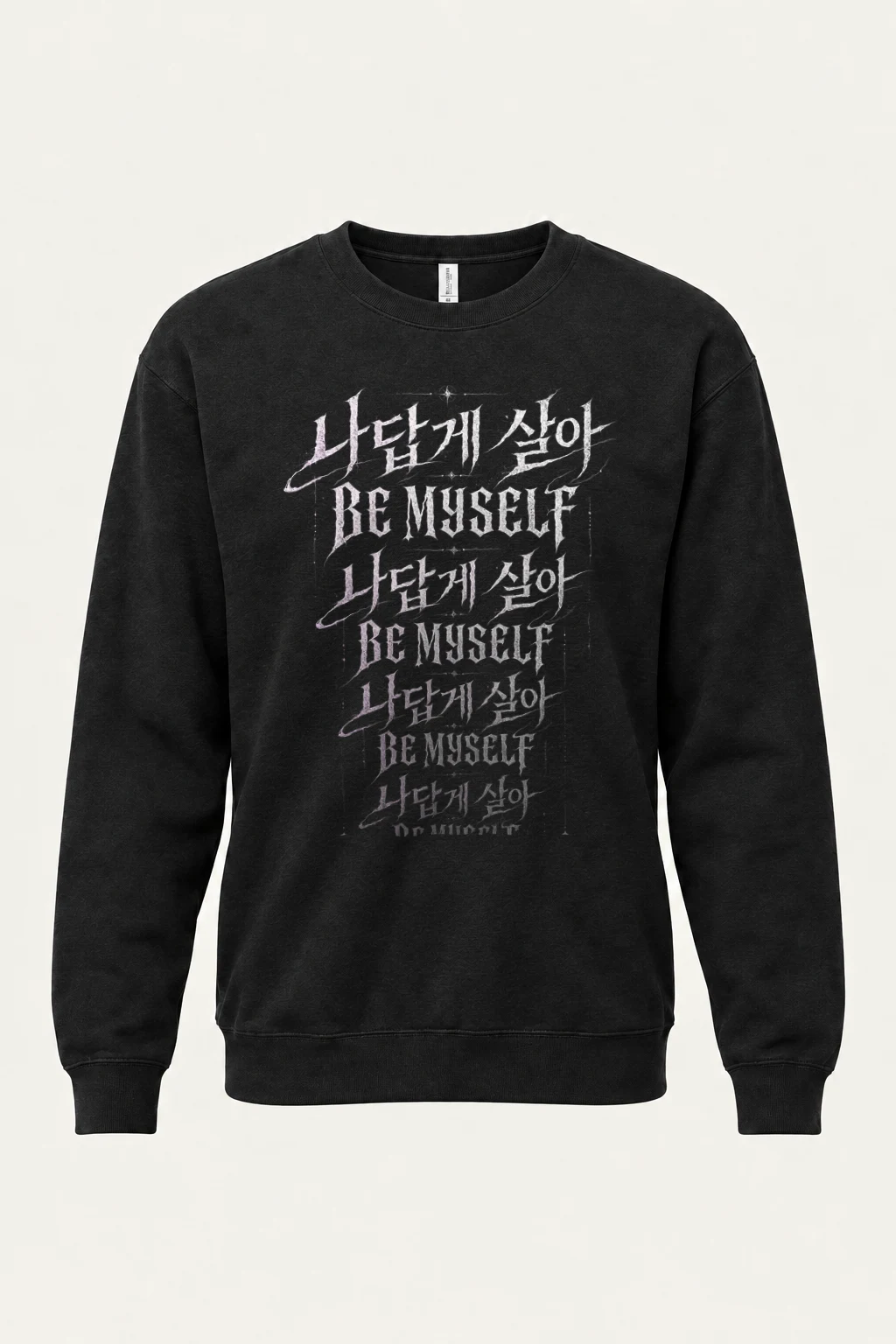 "Lavender Script Layers" Heavy Blend Unisex Crewneck Sweatshirt | Gildan 18000