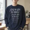 "Layered Gothic Script" Unisex Longsleeve T-shirt | Gildan 2400