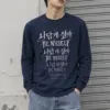 "Be Myself Cascade" Unisex Longsleeve T-shirt | Gildan 2400