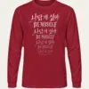 Cardinal Red