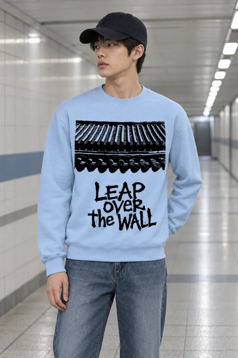 "Leap Over The Wall" Heavy Blend Unisex Crewneck Sweatshirt