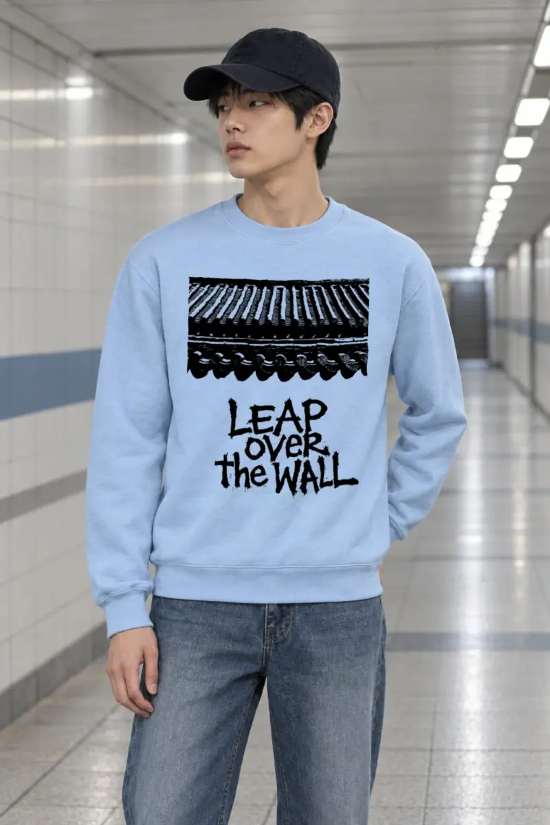 "Leap Over The Wall" Heavy Blend Unisex Crewneck Sweatshirt