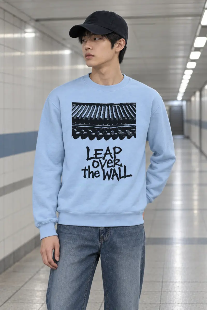"Leap Over The Wall" Heavy Blend Unisex Crewneck Sweatshirt