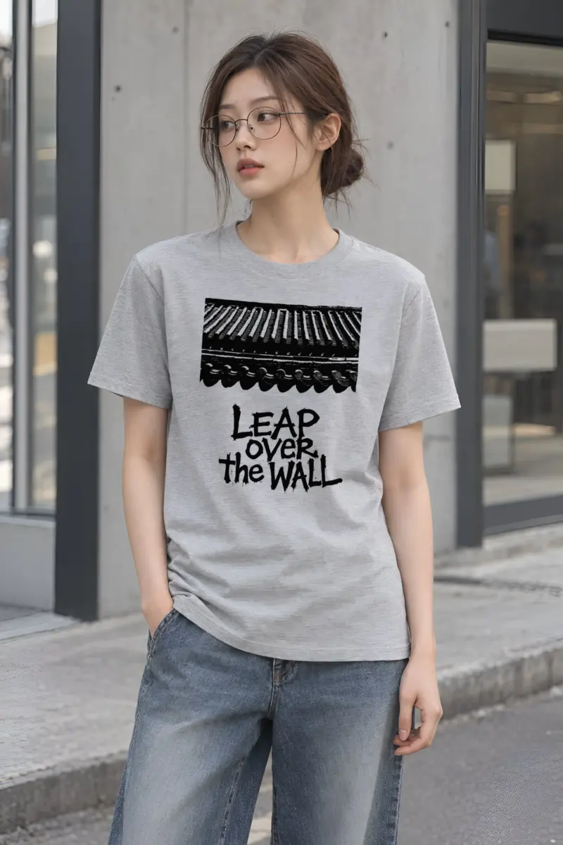 "Leap Over The Wall" Heavyweight Unisex Crewneck T-shirt