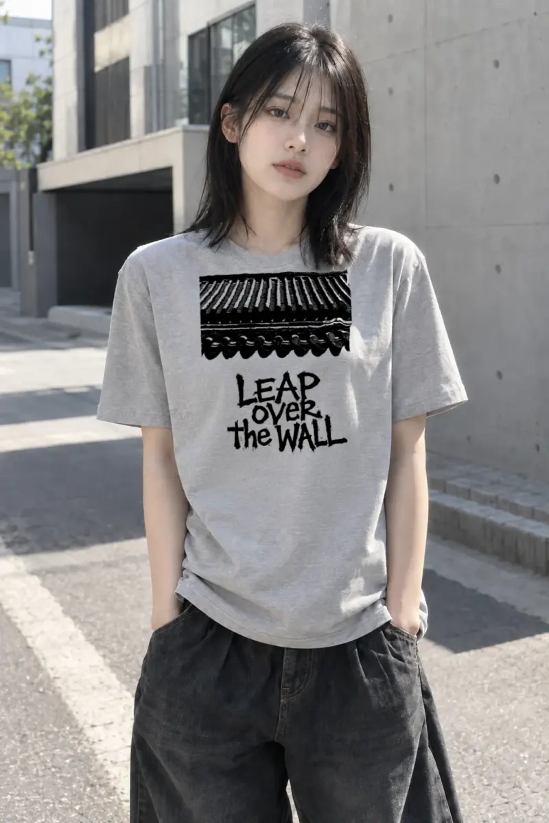 "Leap Over The Wall" Heavyweight Unisex Crewneck T-shirt | Gildan 5000