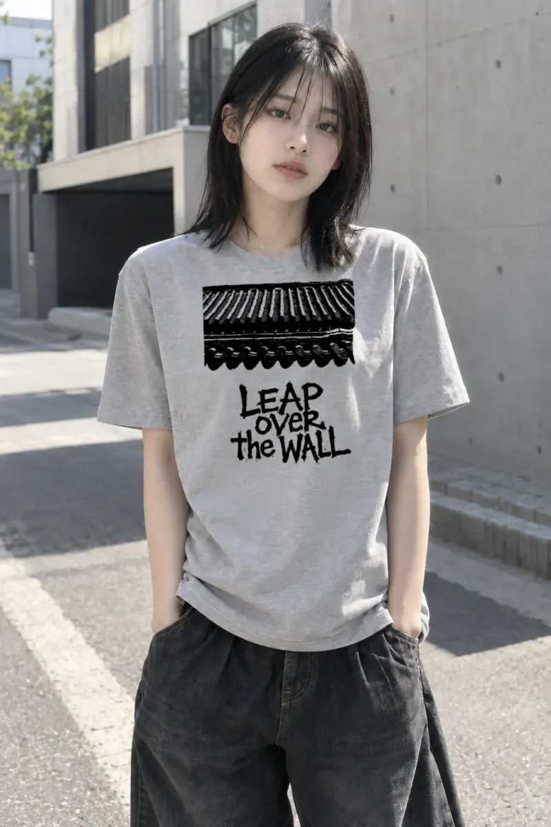 "Leap Over The Wall" Heavyweight Unisex Crewneck T-shirt | Gildan 5000